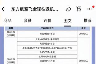 安东尼英超连续1417分钟未进球，今年英超33场只进1球